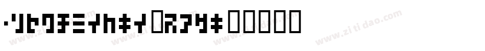 Alphanet-eZ13x字体转换