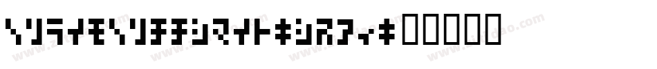 BloemBlaadjes-d13E字体转换