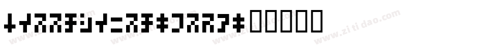 Derradeira-2r13字体转换