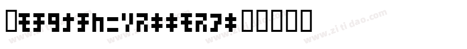 Wmaquatic1-gm13字体转换