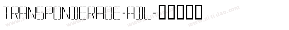 TransponderAoe-ADL字体转换
