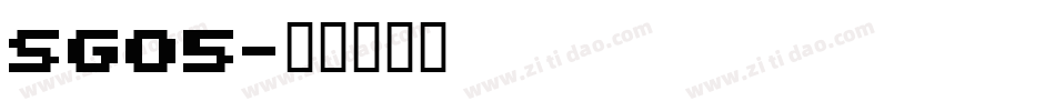 SG05字体转换