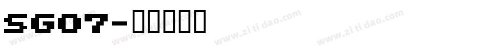 SG07字体转换