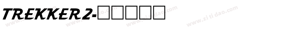 TREKKER2字体转换