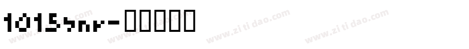 1015snr字体转换