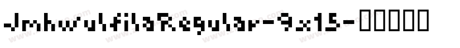 JmhwulfilaRegular-9x15字体转换