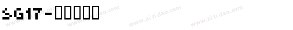 SG17字体转换