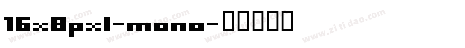16x8pxl-mono字体转换
