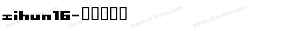 zihun16字体转换
