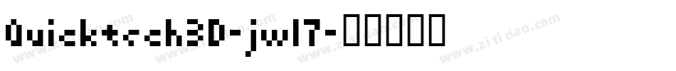 Quicktech3D-jw17字体转换