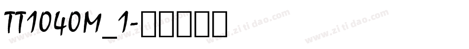 TT1040M_1字体转换