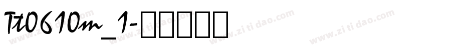 Tt0610m_1字体转换
