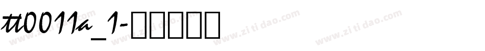 tt0011a_1字体转换