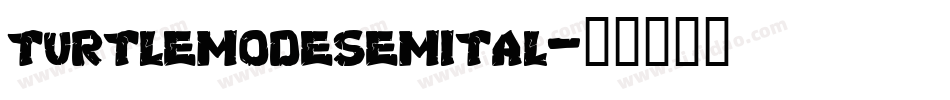 turtlemodesemital字体转换