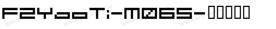 FZYaoTi-M06S字体转换