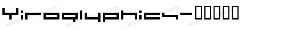 Yiroglyphics字体转换