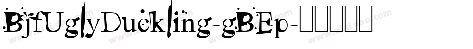 BjfUglyDuckling-gBEp字体转换