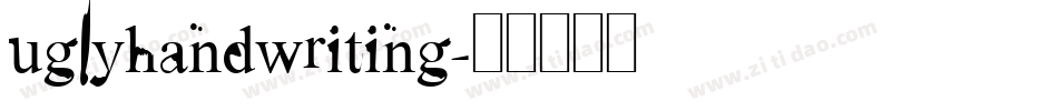 uglyhandwriting字体转换