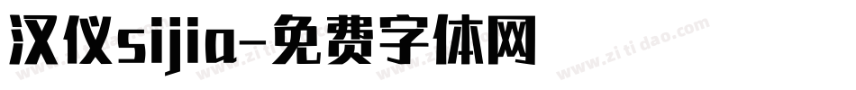 汉仪sijia字体转换
