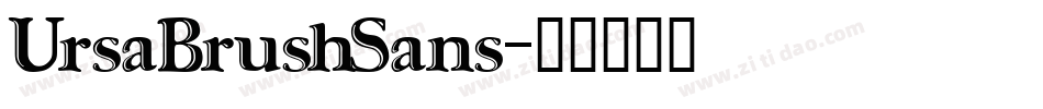 UrsaBrushSans字体转换