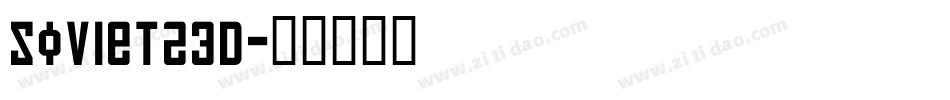 Soviet23D字体转换