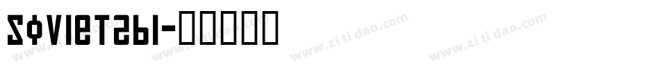 Soviet2bi字体转换