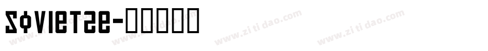 Soviet2e字体转换