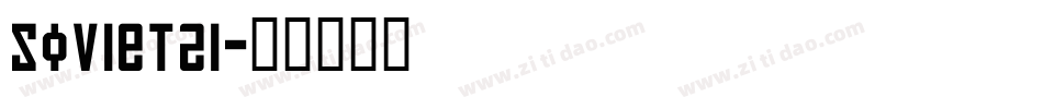 Soviet2i字体转换