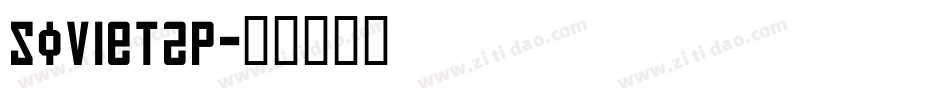 Soviet2p字体转换