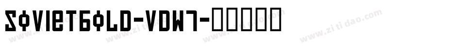 SovietBold-vDw7字体转换