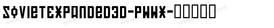 SovietExpanded3D-PWwx字体转换