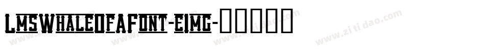 LmsWhaleOfAFont-e1mg字体转换 LmsWhaleOfAFont-e1mg字体转换