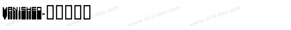 vanished字体转换