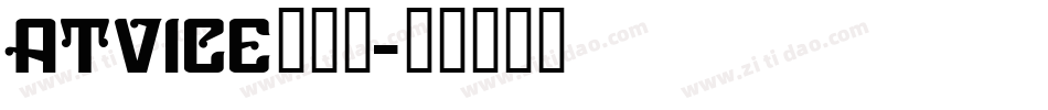 ATViCE手机版字体转换