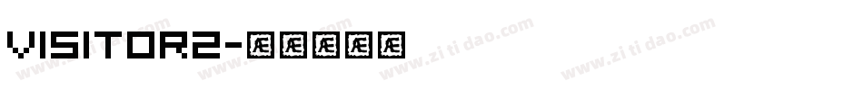 visitor2字体转换