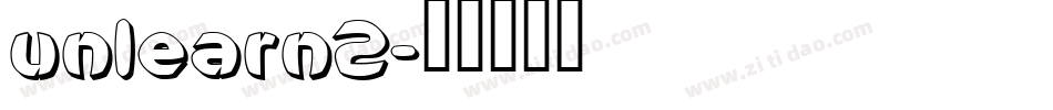 unlearn2字体转换