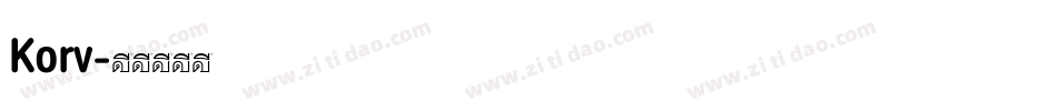 Korv字体转换