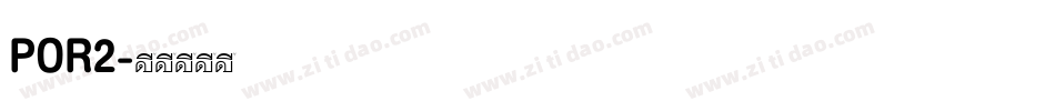 POR2字体转换