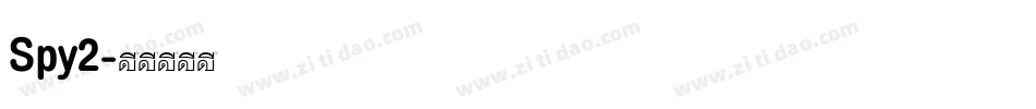 Spy2字体转换