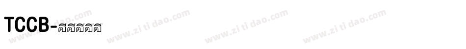 TCCB字体转换