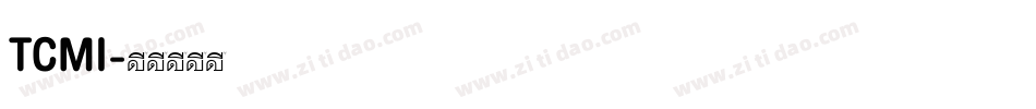 TCMI字体转换