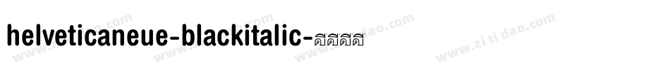 helveticaneue-blackitalic字体转换