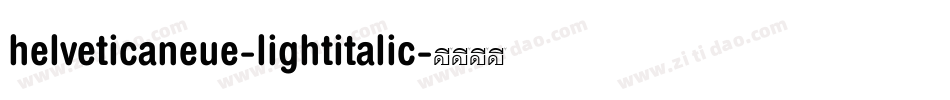 helveticaneue-lightitalic字体转换