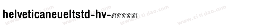 helveticaneueltstd-hv字体转换