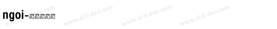 ngoi字体转换