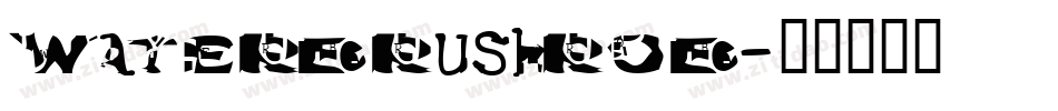 WaterBrushROB字体转换