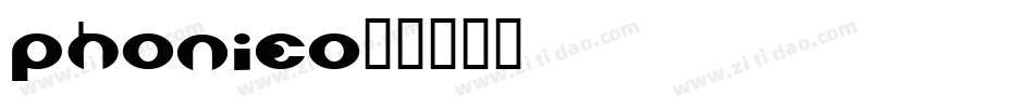 PHONIE字体转换