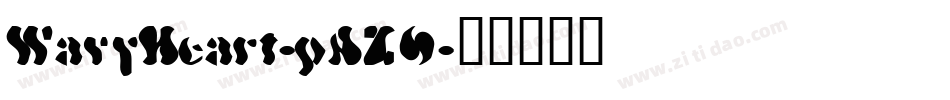 WavyHeart-pAZO字体转换