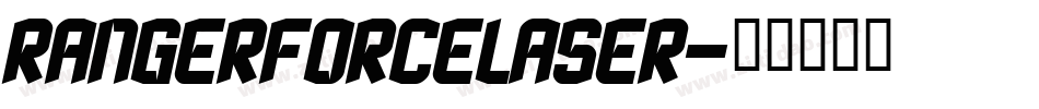 rangerforcelaser字体转换