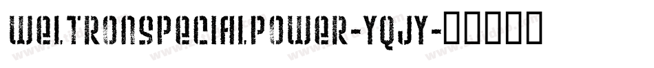 WeltronSpecialPower-YqJy字体转换